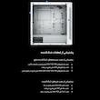کیس کامپیوتر دیپ کول مدل MATREXX 55 V3 ADD-RGB WH 3F
