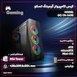 کیس کامپیوتر گیمینگ تسکو مدل GC-TA-4490