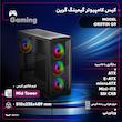 کیس کامپیوتر گیمینگ گرین مدل GRIFFIN G9