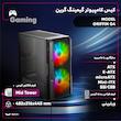 کیس کامپیوتر گیمینگ گرین مدل GRIFFIN G4