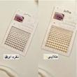 نگین صورت مدل چسبی بسته 165 عددی