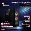 کیس کامپیوتر گیمینگ گیم دیاس مدل AURA GC2 ELITE ARGB