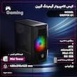 کیس کامپیوتر گیمینگ گرین مدل GRIFFIN G1