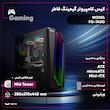 کیس کامپیوتر گیمینگ فاطر مدل FG-740G