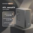 کیس کامپیوتر گرین مدل ARAD eco