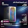 کیس کامپیوتر گیمینگ فاطر مدل FG-790W