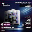 کیس کامپیوتر گیمینگ فاطر مدل FG-880W