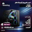 کیس کامپیوتر گیمینگ فاطر مدل FG-880B