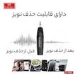 دانگل بلوتوث ارلدام مدل ET-M68