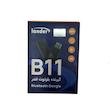 دانگل بلوتوث لندر مدل B11