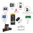 دانگل بلوتوث ارلدام مدل M22