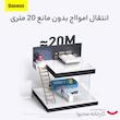 دانگل بلوتوث باسئوس مدل BA04