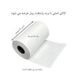 کاغذ پرینتر حرارتی پایتخت رول مدل  Pos310 W12 بسته 10عددی