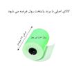 کاغذ پرینتر حرارتی پایتخت رول مدل Pos Gr14 بسته 5 عددی