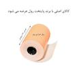 کاغذ پرینتر حرارتی پایتخت رول مدل Pos Or14 بسته 5 عددی