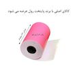 کاغذ پرینتر حرارتی پایتخت رول مدل Pos PU14 بسته 5 عددی