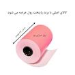 کاغذ پرینتر حرارتی پایتخت رول مدل Pos MIX14 بسته 5 عددی