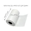 کاغذ پرینتر حرارتی پایتخت رول مدل W80mm بسته 20 عددی