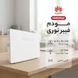 مودم روتر هوآوی مدل HG8245q2