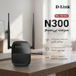 مودم روتر ADSL2 Plus بی سیم N300 دی-لینک مدل DSL-124 New
