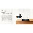 مودم روتر ADSL2 تی پی-لینک مدل VDSL/ADSL Archer VR400