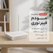 مودم فیبر نوری هوآوی مدل HG8145 V5 12 LED