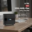 مودم روتر یوتل VDSL/ADSL Plus بی سیم مدل V301