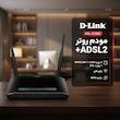 مودم روتر +ADSL2 دی-لینک مدل DSL-2750U