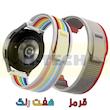 بند انتک مدل Trail Loop Strap مناسب برای ساعت هوشمند سامسونگ Galaxy Watch 4 40mm/44mm/classic 42mm/classic 46mm