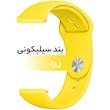 بند راینو مدل Silic-M مناسب برای ساعت هوشمند شیائومی Redmi Watch 3 Active / Watch 3 Lite