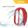 بند اسپریگ مدل Silix-Mi مناسب برای ساعت هوشمند شیائومی Mi band 4/5/6/7 (12mm)