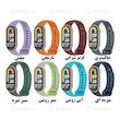 بند آلتیمیت شیلد مدل MBND مناسب برای ساعت هوشمند شیائومی Mi band 9/10 (12mm)