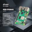 برد رسپبری  رزبری پای مدل PI 5 8GB