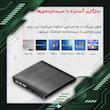 درایو DVD اکسترنال مدل 222