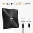درایو DVD اکسترنال ایسوس مدل ZenDrive U9M (SDRW-08U9M-U)