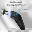 ماشین اصلاح موی بدن و صورت دی اس پی مدل DSP-60332