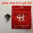 کارت خوان هارمن مدل HR-ALL IN ONE 100 