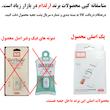 کارت‌خوان ارلدام مدل OT27