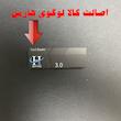 کارت خوان هارمن مدل MC50