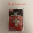 کارت خوان هارمن مدل MT-USB3