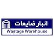 تابلو راهنمای اتاق مستر راد طرح انبار ظایعات کدTHO0347