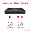 کارت‌خوان سن دیسک مدل  Image Mate PRO