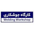 تابلو راهنمای اتاق مستر راد طرح کارگاه جوشکاری کدTHO0299