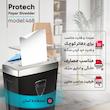 کاغذ خردکن پروتک مدل 468