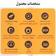 کاغذ خردکن مدل CD228P