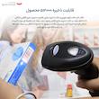 بارکد خوان دو بعدی سیبل مدل 6208RB