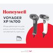 بارکدخوان دوبعدی هانیول مدل Voyager 1470g