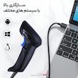 بارکد خوان دو بعدی دیتالاجیک مدل QD2590