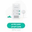 دستگاه حضور و غیاب دینگ مدل Infinity-15 User