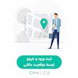 دستگاه حضور و غیاب دینگ مدل Infinity-5 User